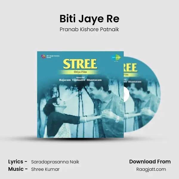 Biti Jaye Re - Pranab Kishore Patnaik album cover 