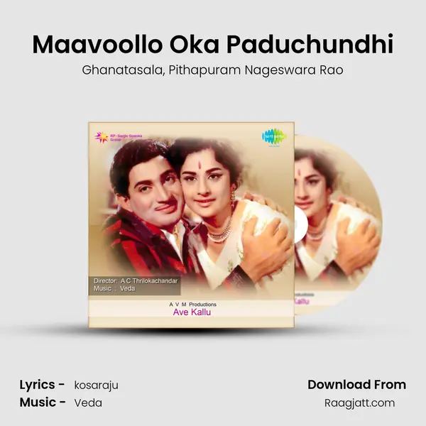 Maavoollo Oka Paduchundhi - Ghanatasala album cover 