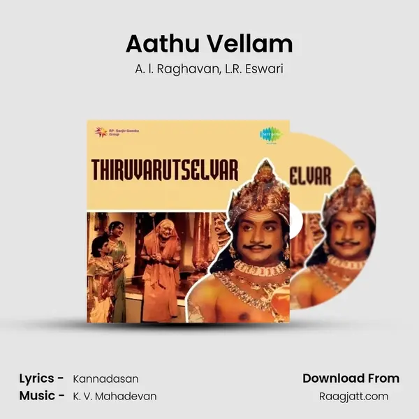 Aathu Vellam - A. l. Raghavan album cover 