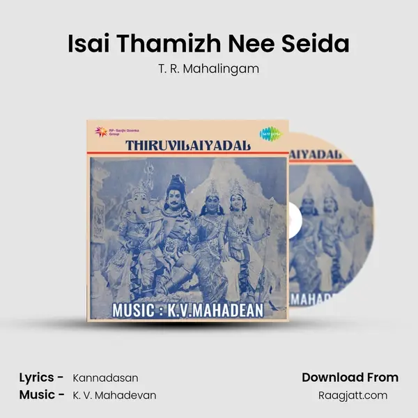 Isai Thamizh Nee Seida - T. R. Mahalingam album cover 