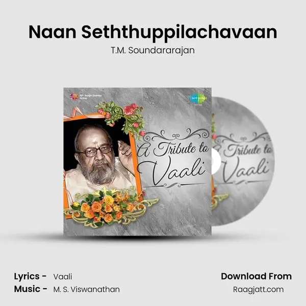 Naan Seththuppilachavaan - T.M. Soundararajan album cover 