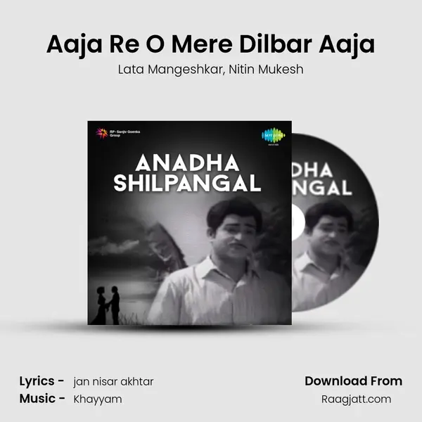 Aaja Re O Mere Dilbar Aaja - Lata Mangeshkar album cover 