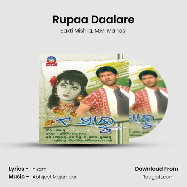 Rupaa Daalare - Sakti Mishra album cover 