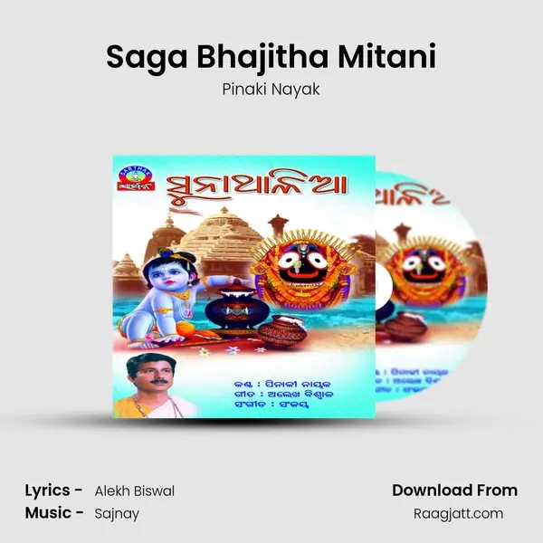 Saga Bhajitha Mitani - Pinaki Nayak album cover 