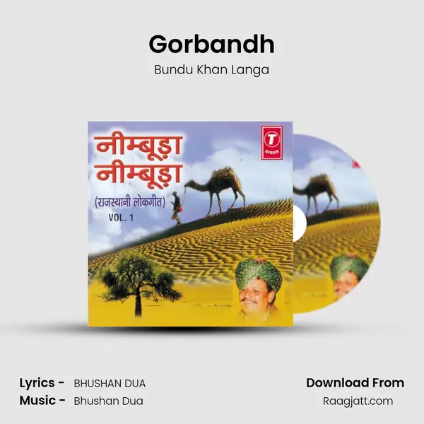 Gorbandh mp3 song