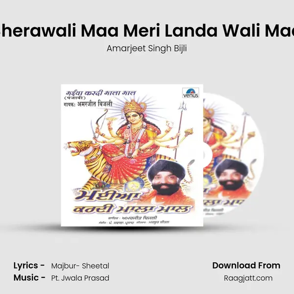 Sherawali Maa Meri Landa Wali Maa mp3 song