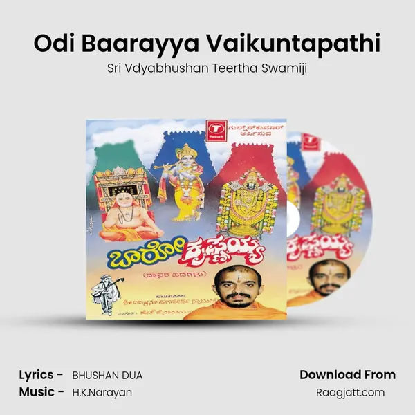 Odi Baarayya Vaikuntapathi mp3 song