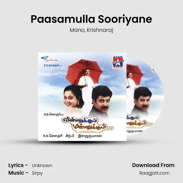 Paasamulla Sooriyane mp3 song