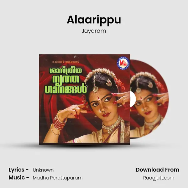 Alaarippu mp3 song