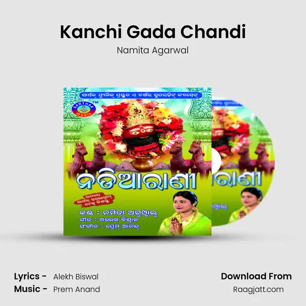 Kanchi Gada Chandi - Namita Agarwal album cover 