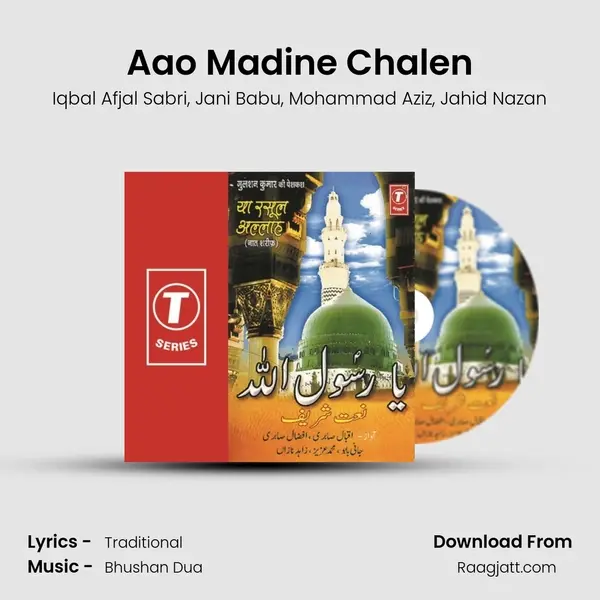 Aao Madine Chalen mp3 song