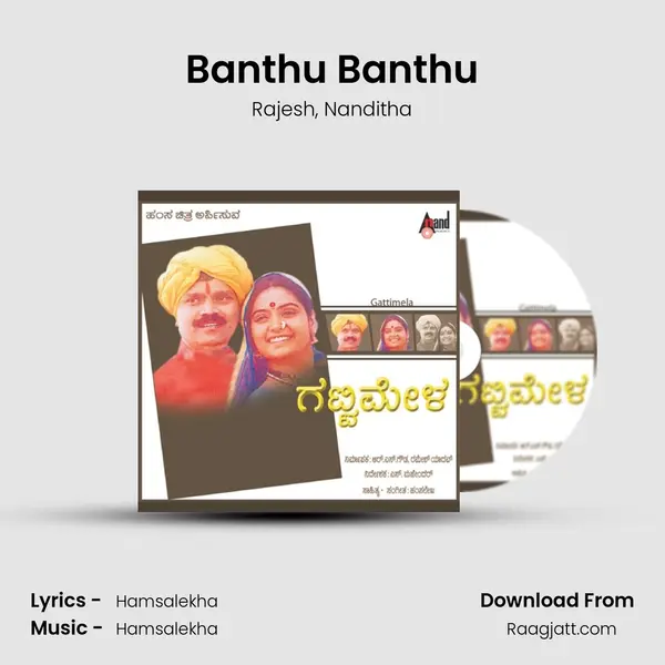 Banthu Banthu - Rajesh album cover 