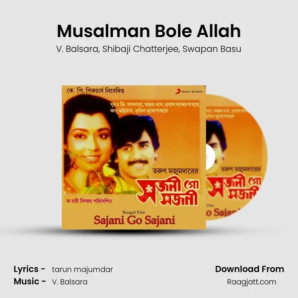 Musalman Bole Allah - V. Balsara album cover 