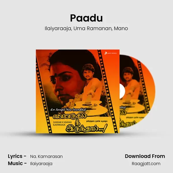 Paadu mp3 song