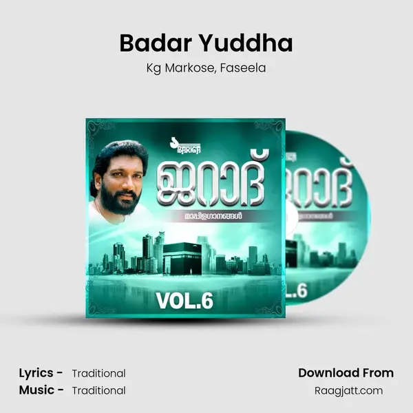 Badar Yuddha mp3 song