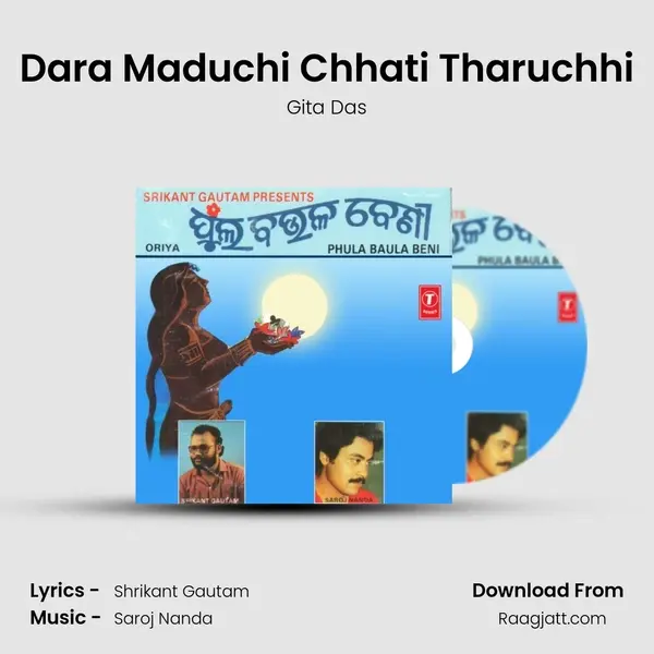 Dara Maduchi Chhati Tharuchhi mp3 song