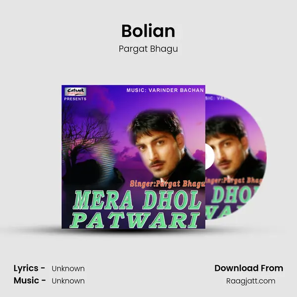 Bolian mp3 song