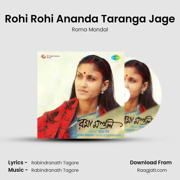 Rohi Rohi Ananda Taranga Jage mp3 song