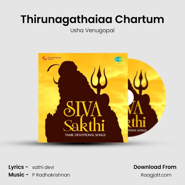 Thirunagathaiaa Chartum mp3 song