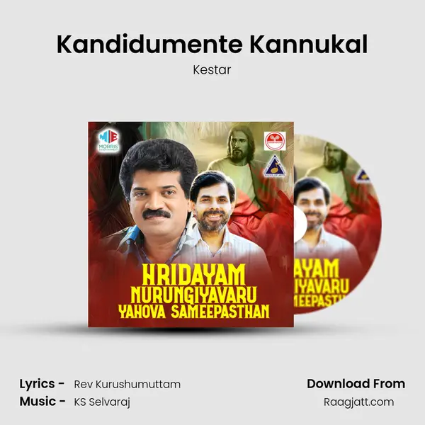 Kandidumente Kannukal mp3 song