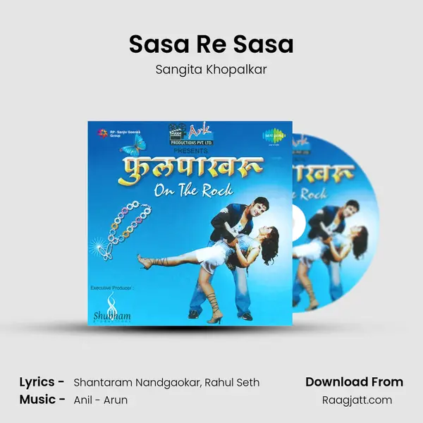 Sasa Re Sasa - Sangita Khopalkar album cover 