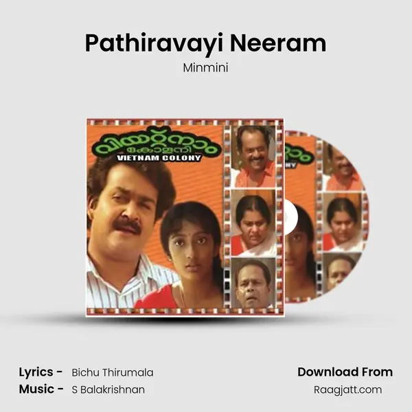 Pathiravayi Neeram mp3 song