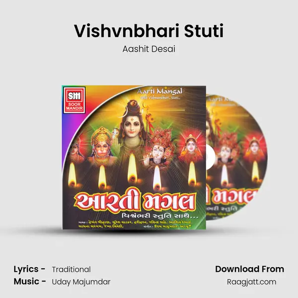 Vishvnbhari Stuti - Aashit Desai album cover 