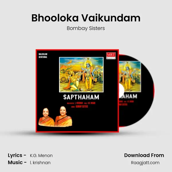 Bhooloka Vaikundam - Bombay Sisters album cover 