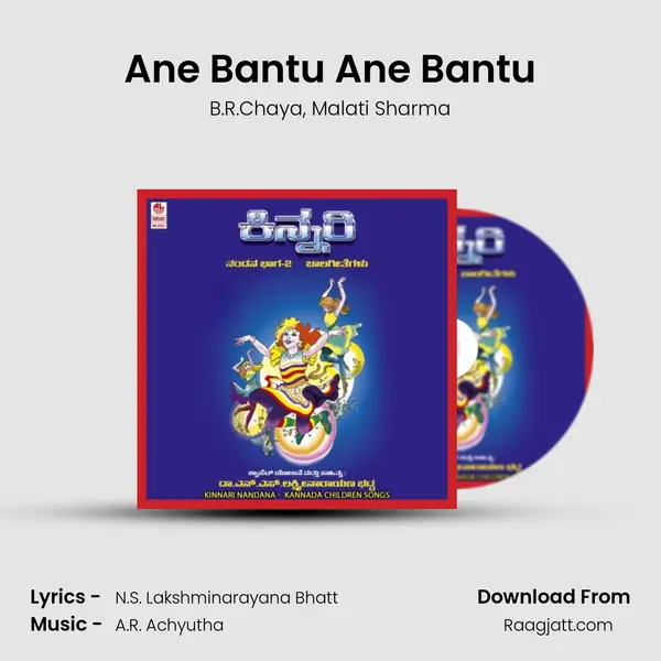 Ane Bantu Ane Bantu - B.R.Chaya album cover 