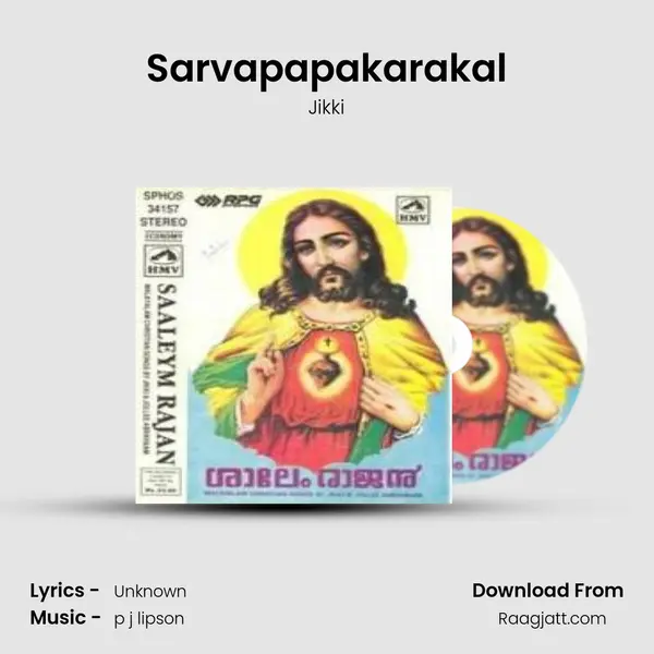 Sarvapapakarakal - Jikki album cover 