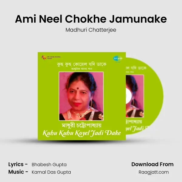 Ami Neel Chokhe Jamunake mp3 song