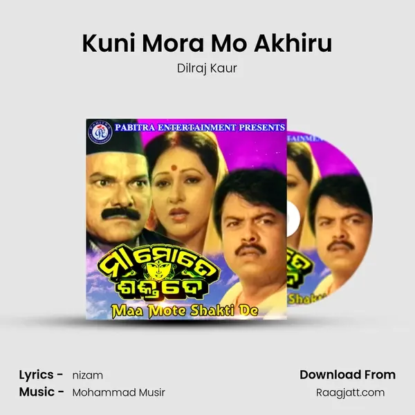 Kuni Mora Mo Akhiru mp3 song