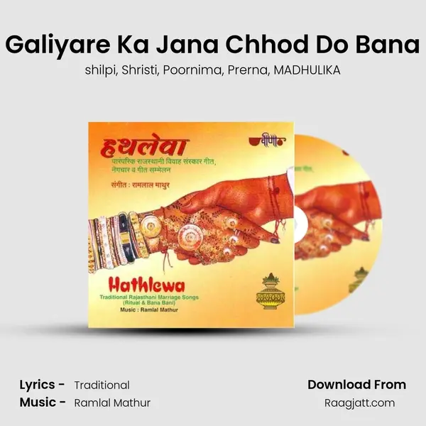 Galiyare Ka Jana Chhod Do Bana - shilpi album cover 