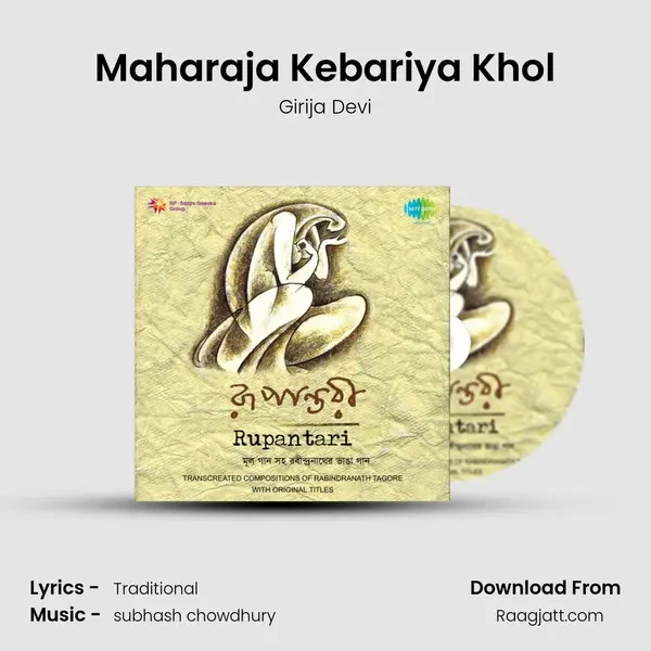 Maharaja Kebariya Khol - Girija Devi mp3 song