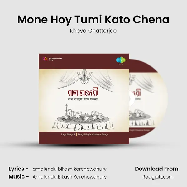 Mone Hoy Tumi Kato Chena mp3 song