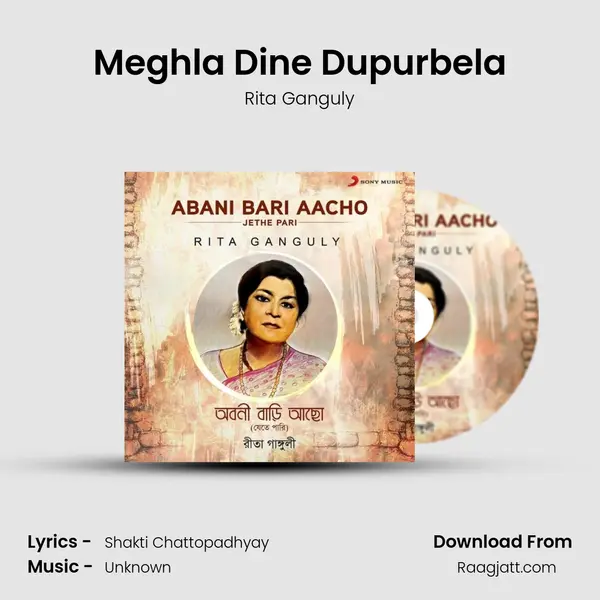 Meghla Dine Dupurbela mp3 song