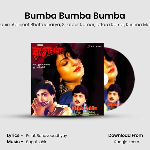 Bumba Bumba Bumba mp3 song