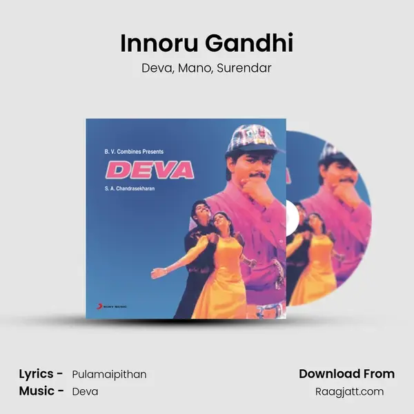 Innoru Gandhi mp3 song