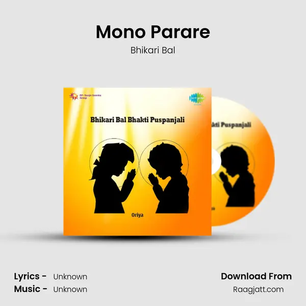 Mono Parare - Bhikari Bal album cover 