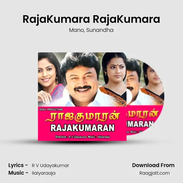 RajaKumara RajaKumara mp3 song