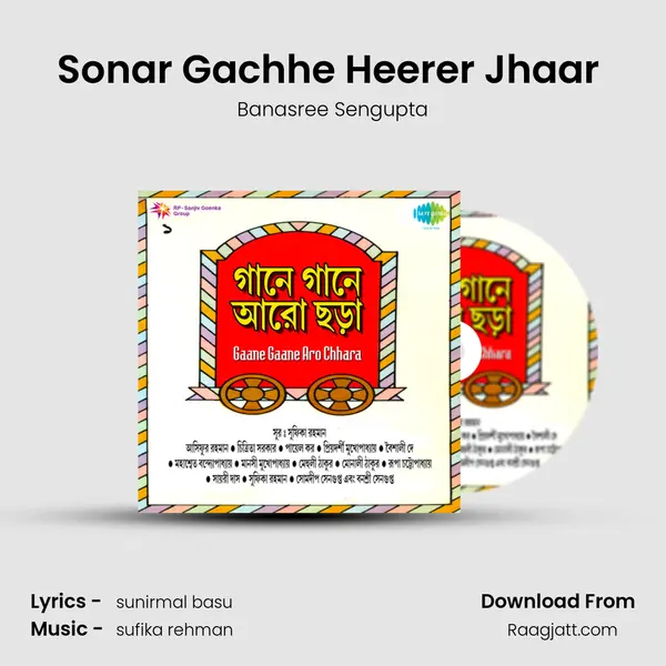 Sonar Gachhe Heerer Jhaar (Amar Chhara Phurai Re) - Banasree Sengupta mp3 song