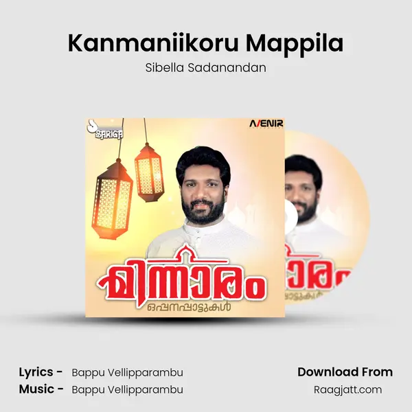 Kanmaniikoru Mappila - Sibella Sadanandan album cover 