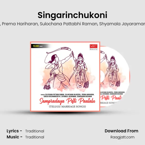 Singarinchukoni - Sulakshana Rajagopal album cover 