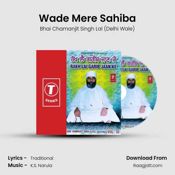 Wade Mere Sahiba - Bhai Chamanjit Singh Lal (Delhi Wale) album cover 