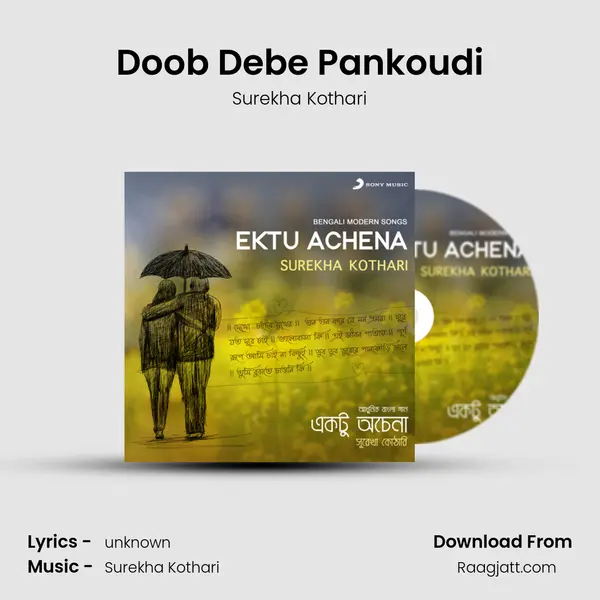 Doob Debe Pankoudi mp3 song