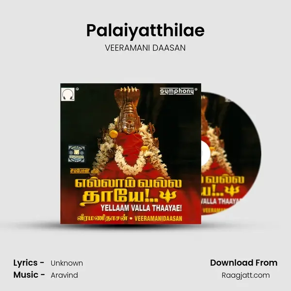 Palaiyatthilae mp3 song