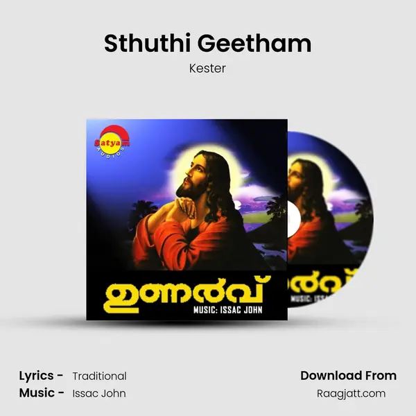 Sthuthi Geetham - Kester album cover 