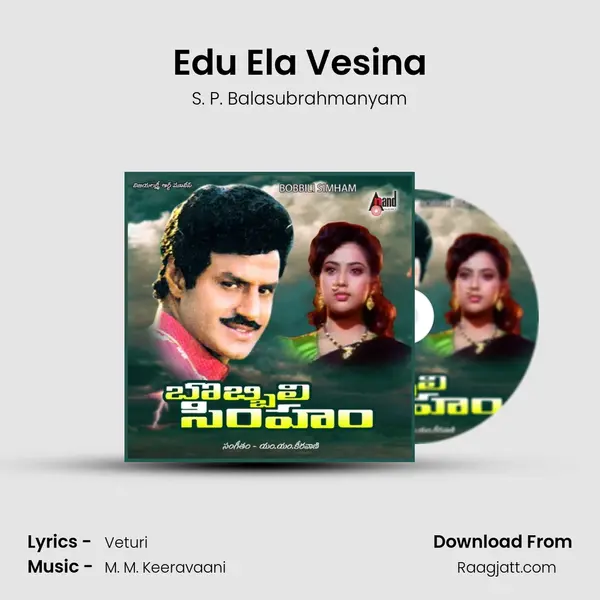 Edu Ela Vesina - S. P. Balasubrahmanyam album cover 