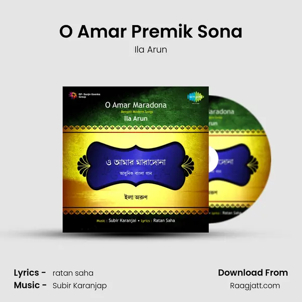 O Amar Premik Sona mp3 song