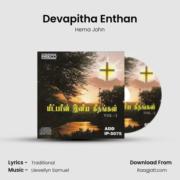 Devapitha Enthan - Hema John album cover 